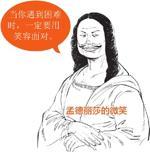 十一、赤壁之战（下）：曹操成了串串烧 - 图25