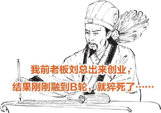 七、北伐之路（上）：南征北战的诸葛亮 - 图19