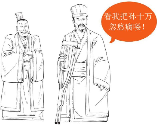 九、赤壁之战（上）：诸葛亮嘴炮战东吴 - 图8