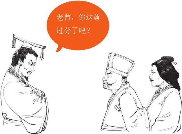 三、曹操的晚年：赤壁之后比较烦 - 图11