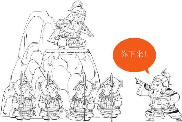 四、刘备入川：刘璋部下送大礼 - 图54