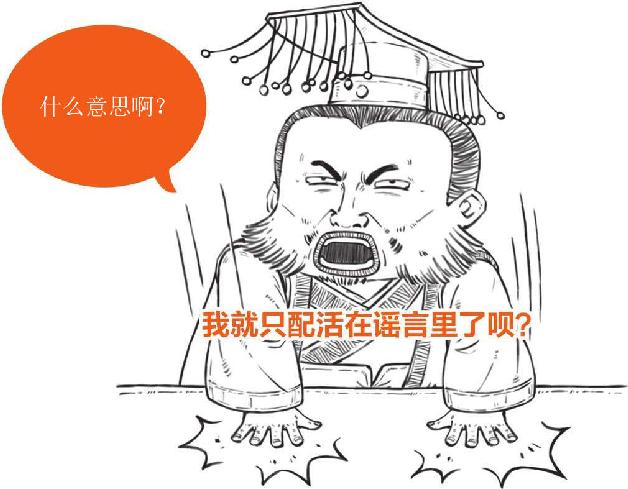 八、北伐之路（下）：出师未捷身先死 - 图28