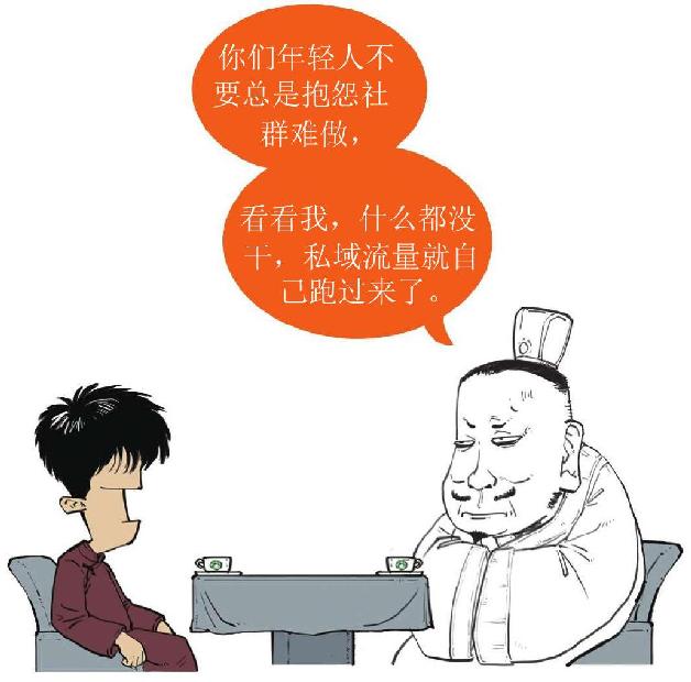 七、长坂坡之战：赵云、张飞二人秀 - 图27