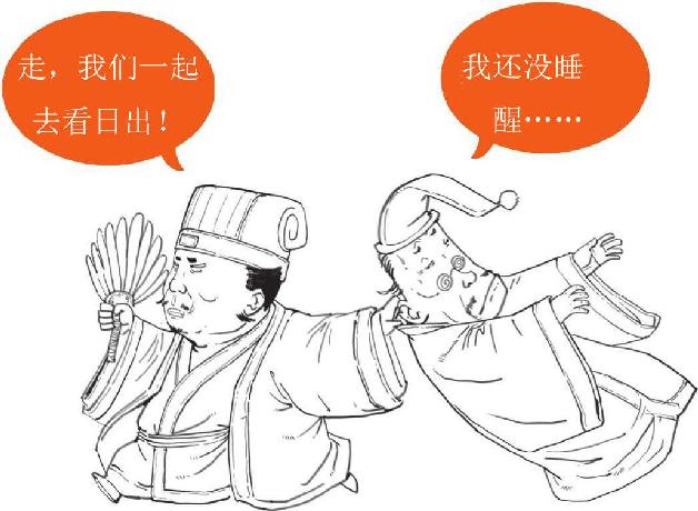十、赤壁之战（中）：周瑜VS诸葛亮&曹操 - 图13