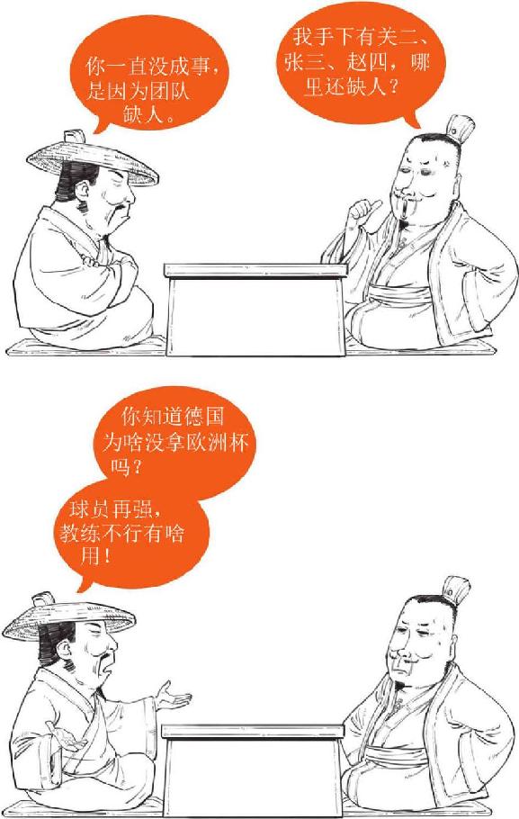 六、三顾茅庐：终于抽到了SSSR - 图28