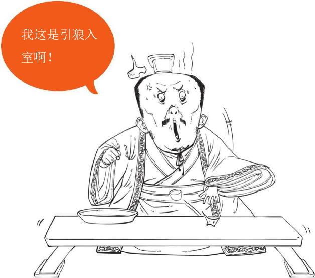 四、刘备入川：刘璋部下送大礼 - 图25