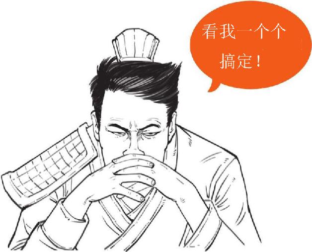 十、赤壁之战（中）：周瑜VS诸葛亮&曹操 - 图5