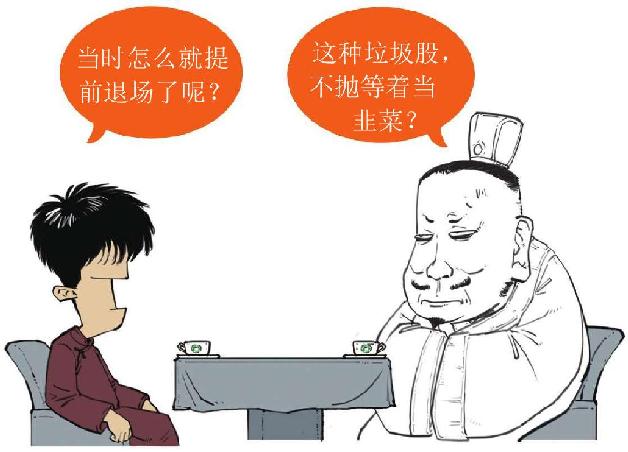 六、三顾茅庐：终于抽到了SSSR - 图6