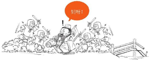 二、合淝之战：孙十万的悲惨遭遇 - 图33