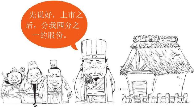 六、三顾茅庐：终于抽到了SSSR - 图42