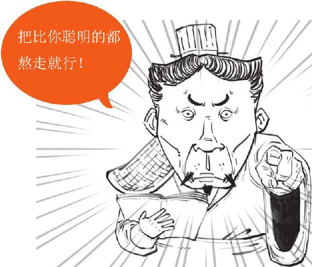 九、司马家的崛起：杀出一匹黑马 - 图15