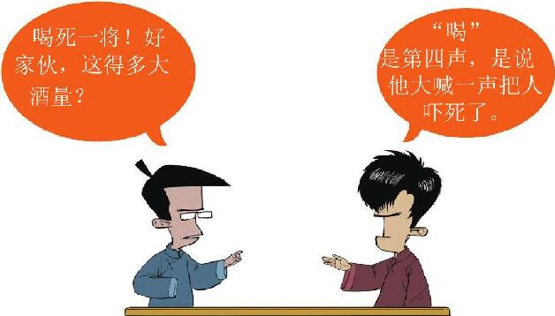 八、江东孙家那些事儿 - 图49