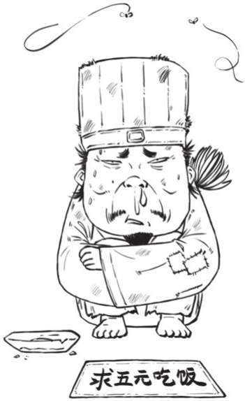 八、北伐之路（下）：出师未捷身先死 - 图6