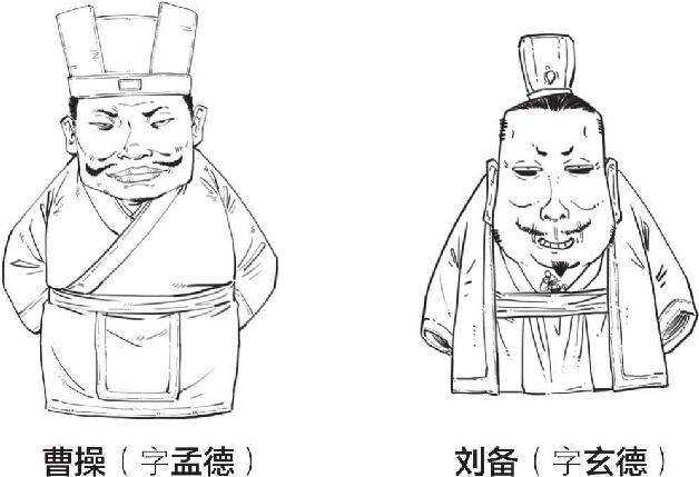 一、董卓之乱：一个胖子搞事情 - 图31