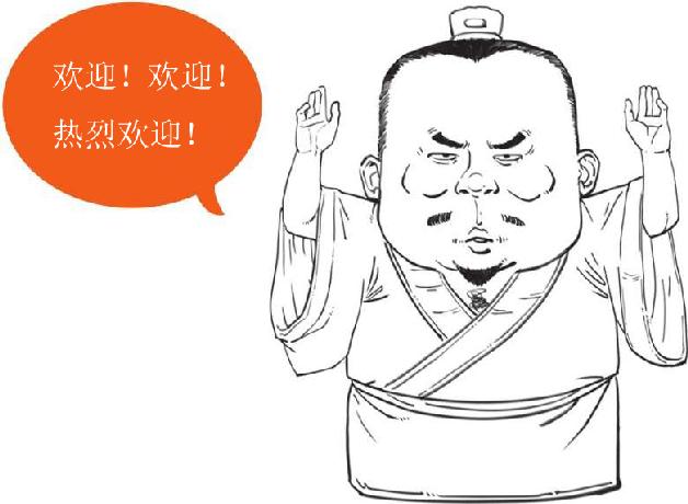四、刘备入川：刘璋部下送大礼 - 图19