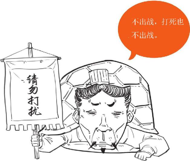 八、北伐之路（下）：出师未捷身先死 - 图46