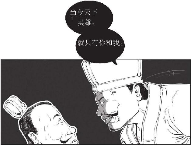 四、煮酒论英雄：刘备的影帝级表演 - 图25