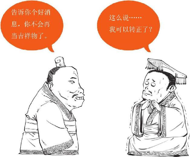 六、彝陵之战：东吴纵火犯 - 图15