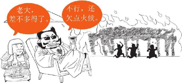 一、董卓之乱：一个胖子搞事情 - 图29