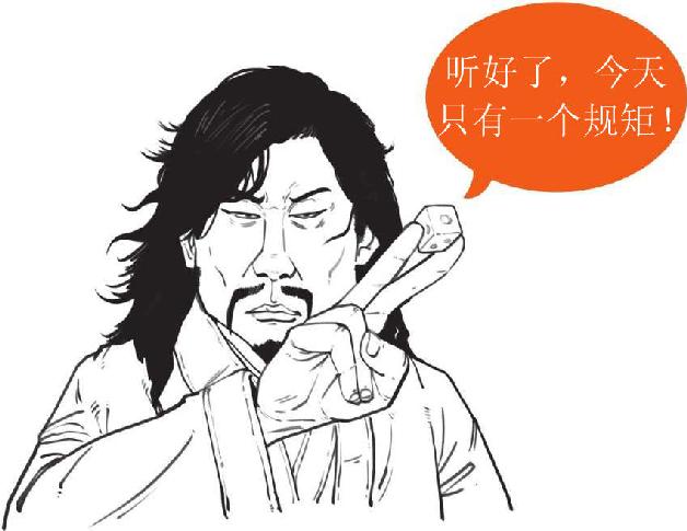 十一、赤壁之战（下）：曹操成了串串烧 - 图10