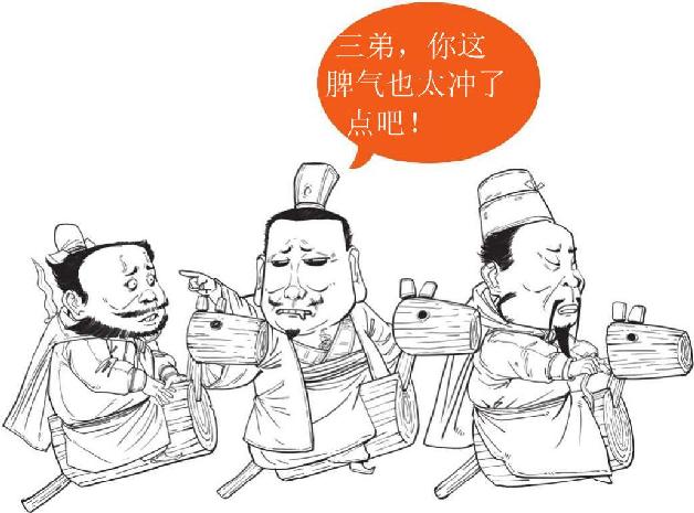 一、董卓之乱：一个胖子搞事情 - 图48