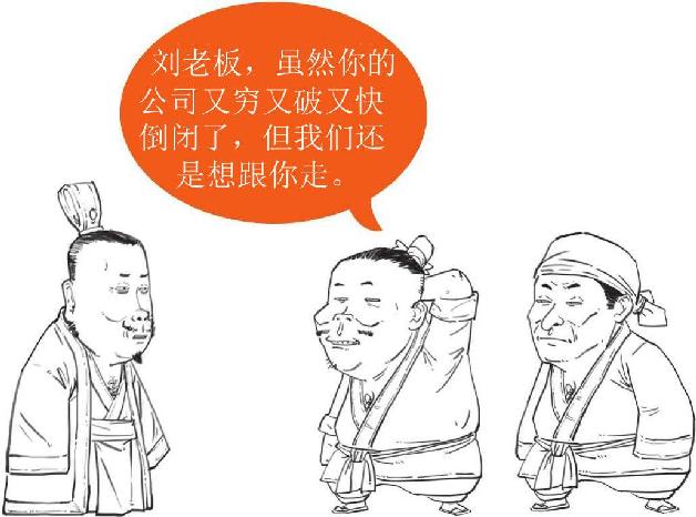 七、长坂坡之战：赵云、张飞二人秀 - 图16