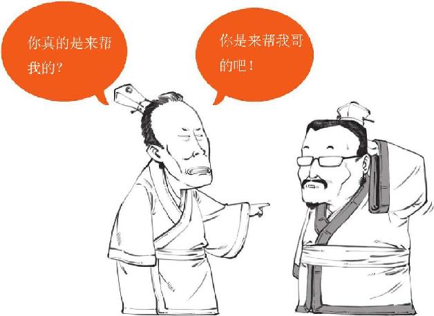三、曹操的晚年：赤壁之后比较烦 - 图20