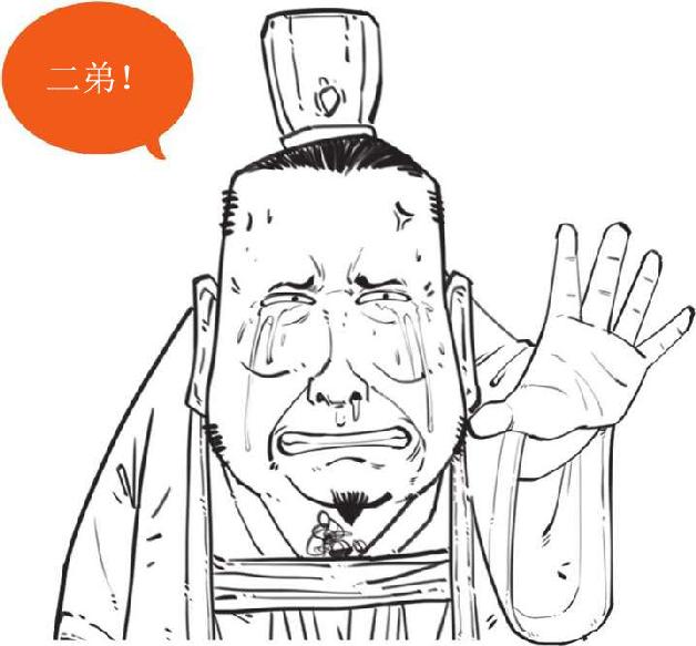 六、彝陵之战：东吴纵火犯 - 图2