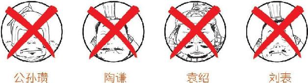 九、赤壁之战（上）：诸葛亮嘴炮战东吴 - 图6