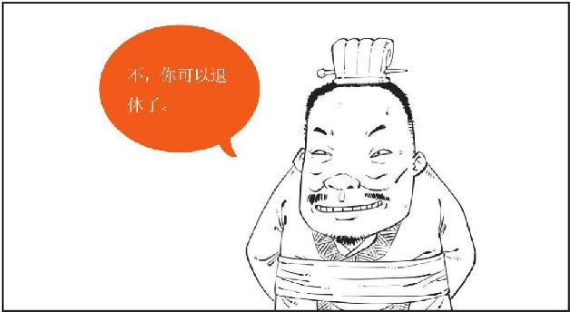 六、彝陵之战：东吴纵火犯 - 图16