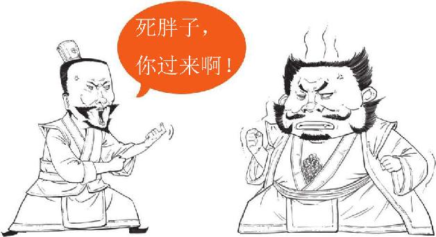 一、董卓之乱：一个胖子搞事情 - 图23