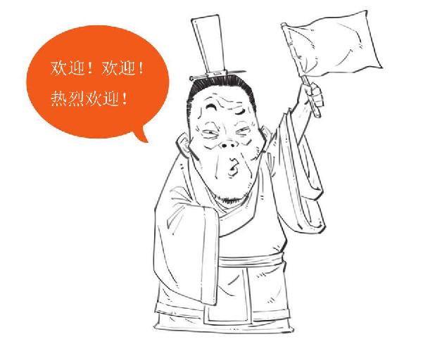 三、曹操的晚年：赤壁之后比较烦 - 图45