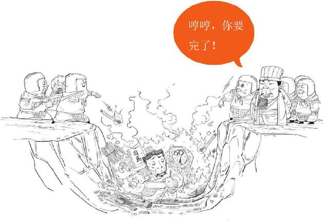 八、北伐之路（下）：出师未捷身先死 - 图43