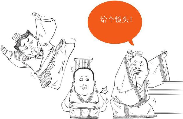 九、司马家的崛起：杀出一匹黑马 - 图20