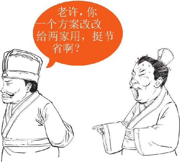 五、官渡之战：争夺北方的总决赛 - 图42