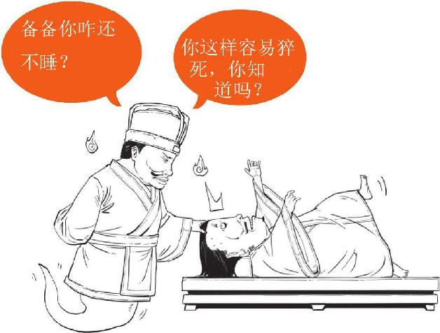 八、江东孙家那些事儿 - 图3