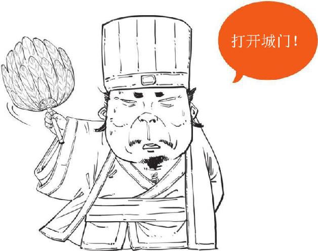 七、北伐之路（上）：南征北战的诸葛亮 - 图44