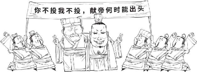 四、煮酒论英雄：刘备的影帝级表演 - 图13