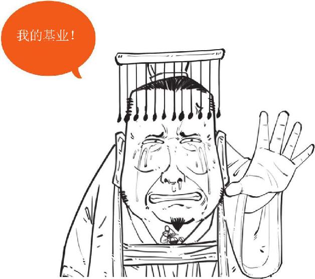 六、彝陵之战：东吴纵火犯 - 图50