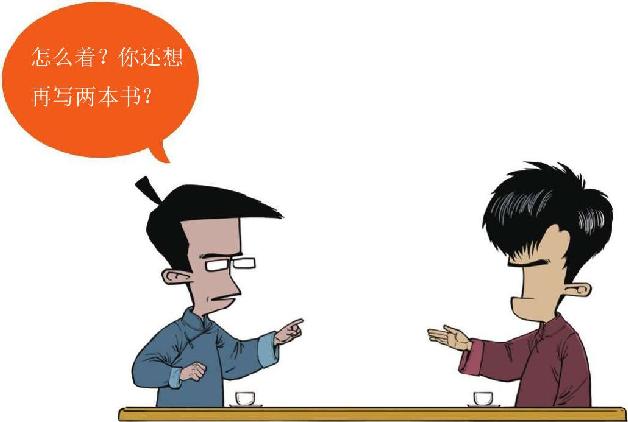九、司马家的崛起：杀出一匹黑马 - 图2