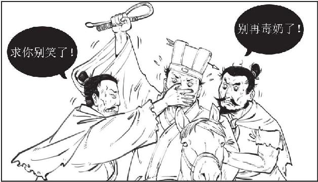 十一、赤壁之战（下）：曹操成了串串烧 - 图33