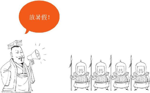 六、彝陵之战：东吴纵火犯 - 图45