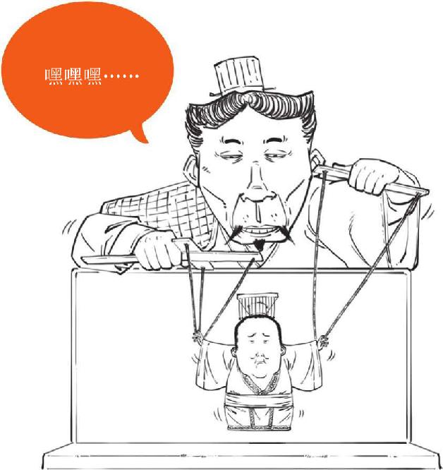 九、司马家的崛起：杀出一匹黑马 - 图30