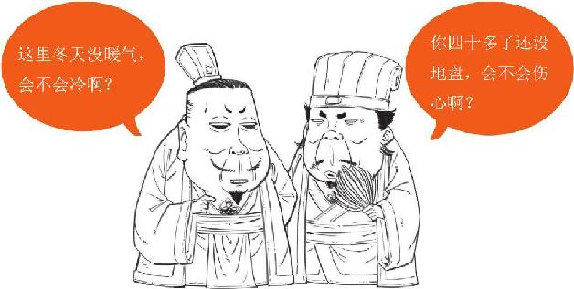 一、荆州争夺战：瑜亮的智商对决 - 图9