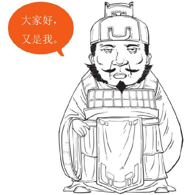 八、北伐之路（下）：出师未捷身先死 - 图15