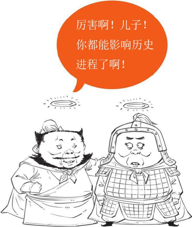 八、北伐之路（下）：出师未捷身先死 - 图35