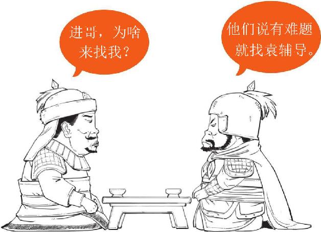 一、董卓之乱：一个胖子搞事情 - 图12