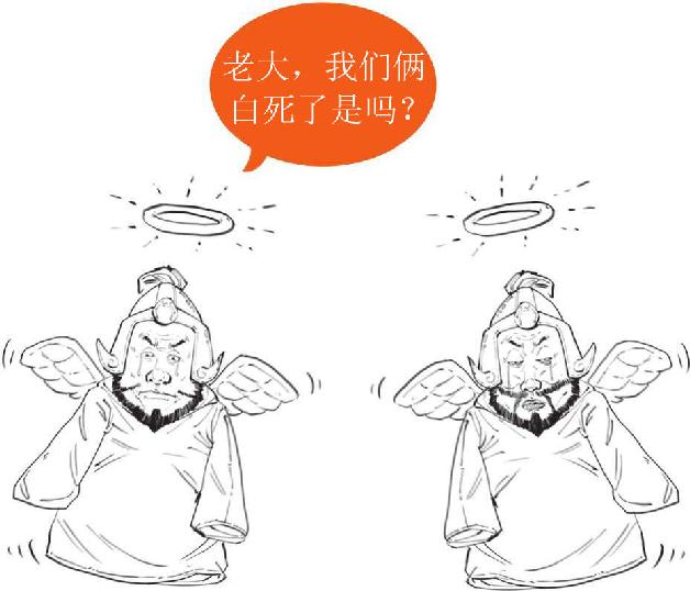 五、官渡之战：争夺北方的总决赛 - 图30