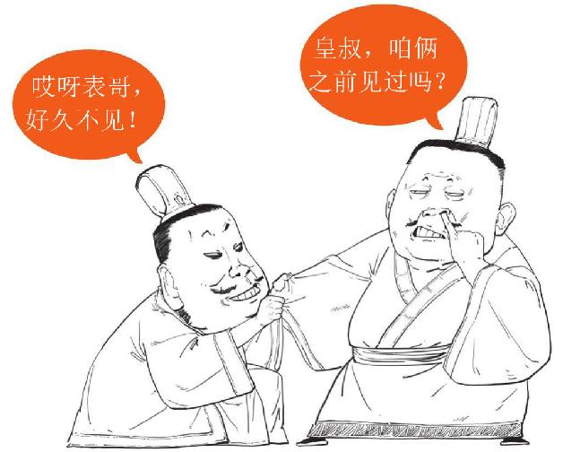六、三顾茅庐：终于抽到了SSSR - 图13