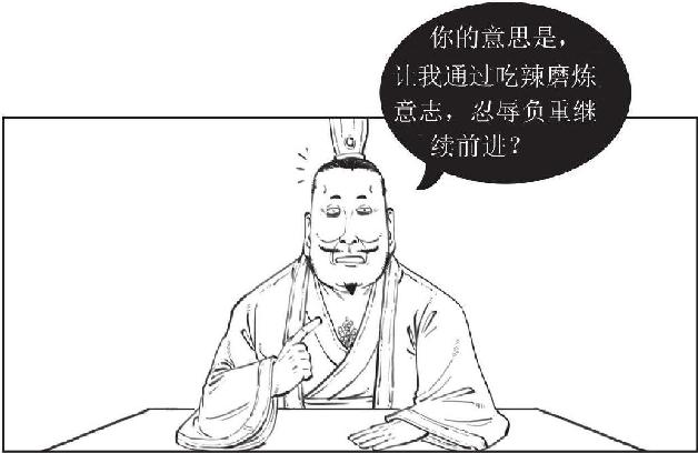 六、三顾茅庐：终于抽到了SSSR - 图39